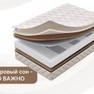 Матрас Димакс Микро Медиум хард 140х180
