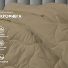 Одеяло Димакс Верблюд всесезонное 172х205