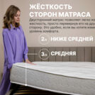 Матрас Димакс Bliss Adapt 120х195