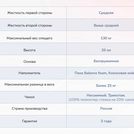 Матрас Димакс Твист Ролл Симпл 19 80х180