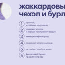 Матрас Базилик Фреш 12 лайт 120х200