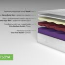 Матрас Kamasana RELAX SOYA 90х200