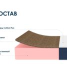 Матрас Димакс Практик 25 кокос 70х170