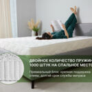 Матрас Димакс Элемент Промо лайт 110х200