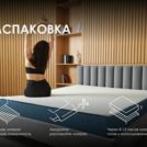 Матрас Димакс Практик Чип Ролл 18 массаж уцененный 180х200