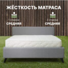 Матрас Димакс Элемент Промо лайт 110х200