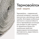 Матрас Мистер Слип Multi Line элит стронг 190х200