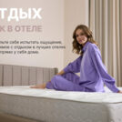Матрас Димакс Bliss Adapt 120х195