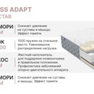 Матрас Димакс Bliss Adapt 120х195
