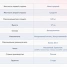 Матрас Димакс Твист Ролл Софт 90х200