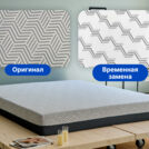 Матрас Димакс Safe Infinite 120х200