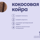 Матрас Базилик Бэби Сити 70х120