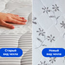 Матрас Димакс Онли Лидер 200х190