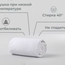 Наматрасник Kamasana ESTEL (до 30 см) 200х200