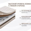 Матрас Димакс Микро Медиум хард 140х180