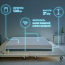 Матрас Димакс Safe Infinite 120х200