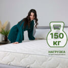 Матрас Димакс Элемент Промо хард 180х200