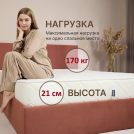 Матрас Димакс Микро Медиум хард 140х180