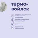 Матрас Базилик Бэби Мун 70х120